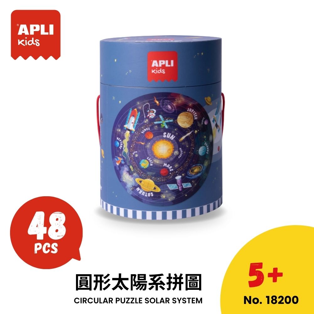 APLI 圓形太陽系拼圖-48pc-18200