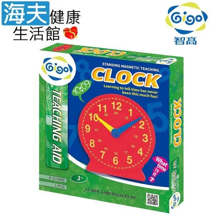 海夫健康生活館 Gigo智高 時鐘-背面有磁鐵+腳架(1014MS)