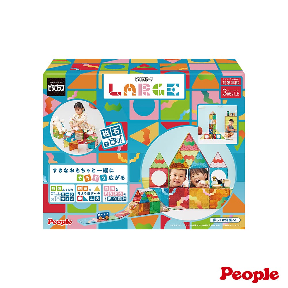 People 益智磁性積木-LARGE大尺寸組合 (3歲以上)
