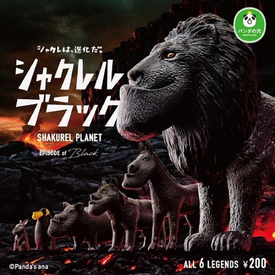 全套6 款【 】戽斗動物園黑子篇扭蛋轉蛋BLACK 篇厚到動物厚道星球熊貓之穴887598
