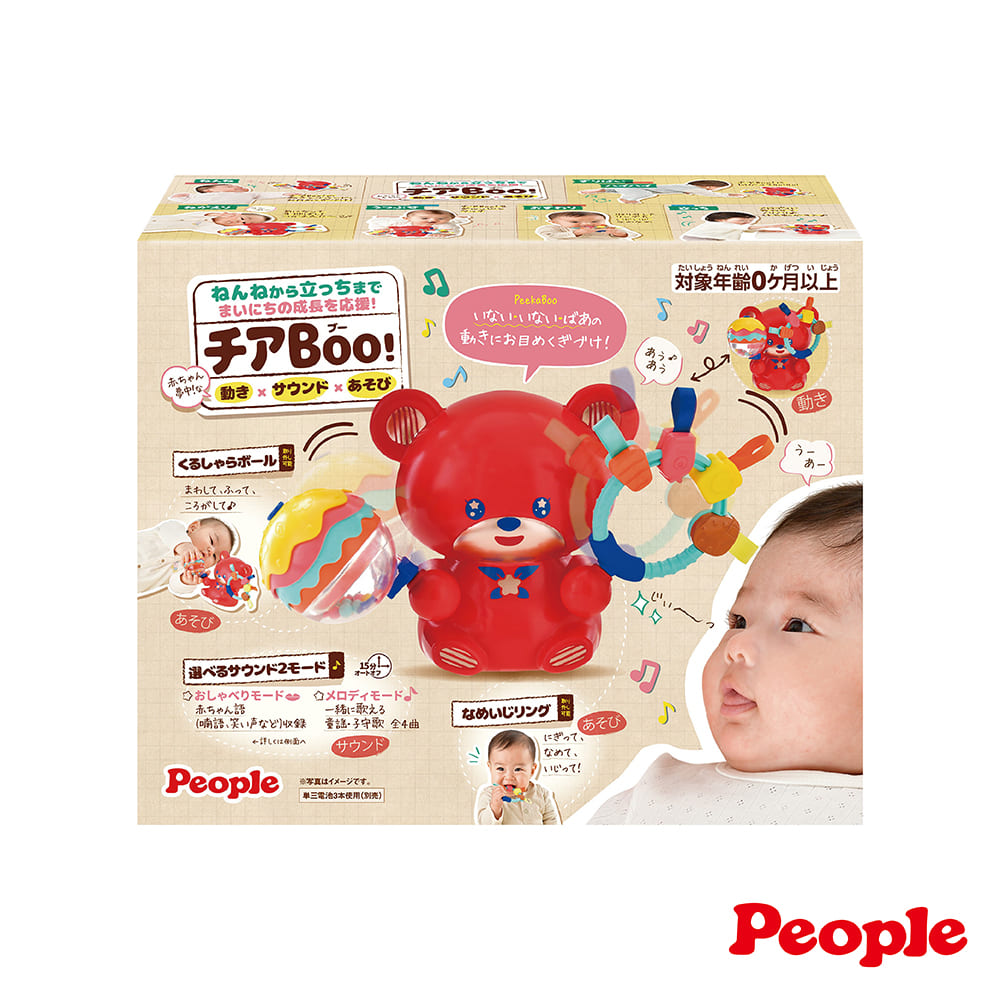 People 歡樂Boo!音樂小熊(0個月起-)