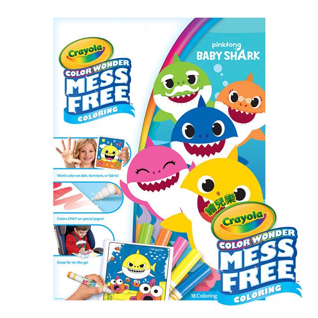 美國crayola 繪兒樂 神彩著色套裝-鯊魚寶寶(紙盒)