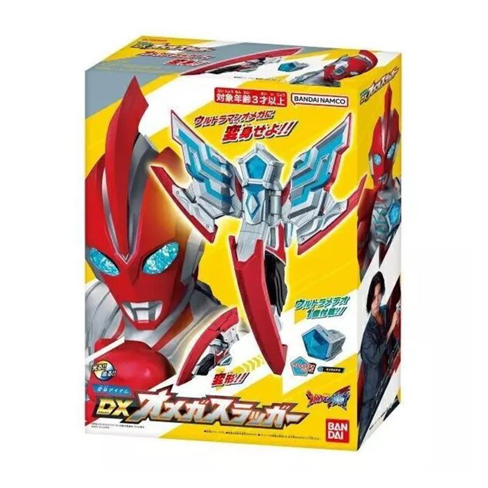 BANDAI 萬代 超人力霸王奧米加 DX頭鏢 聲光變身武器組