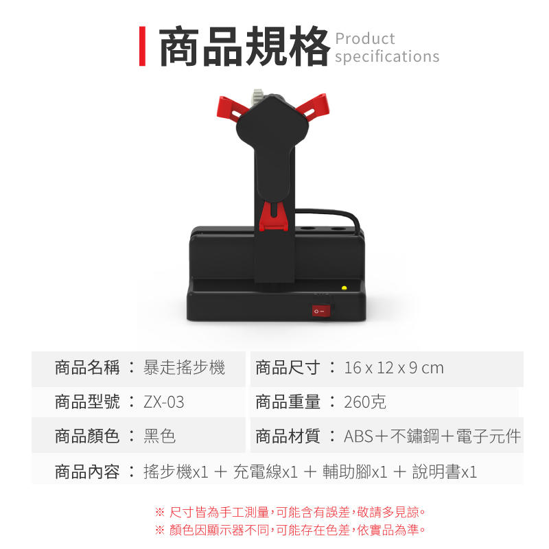 Pokémon 寶可夢UHG 暴走搖步機- PChome 24h購物