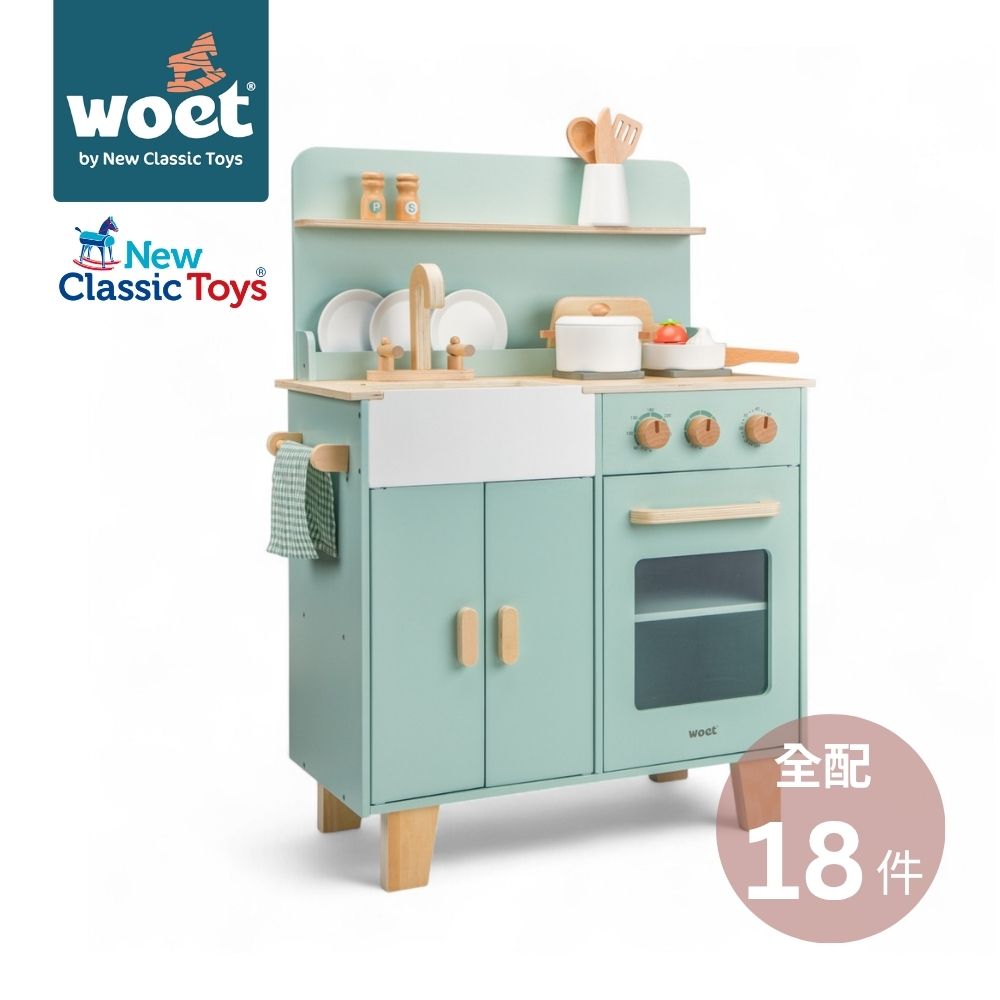 New Classic Toys 莫蘭迪小主廚木製廚房玩具-抹茶綠
