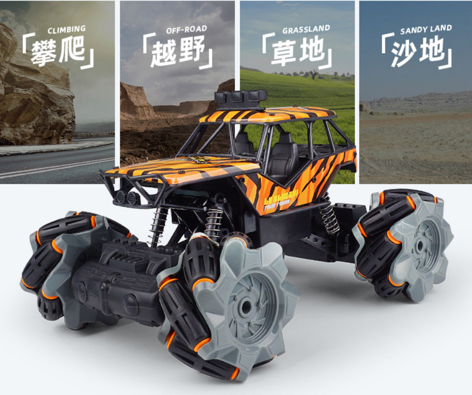 遙控越野車 Pchome 24h購物