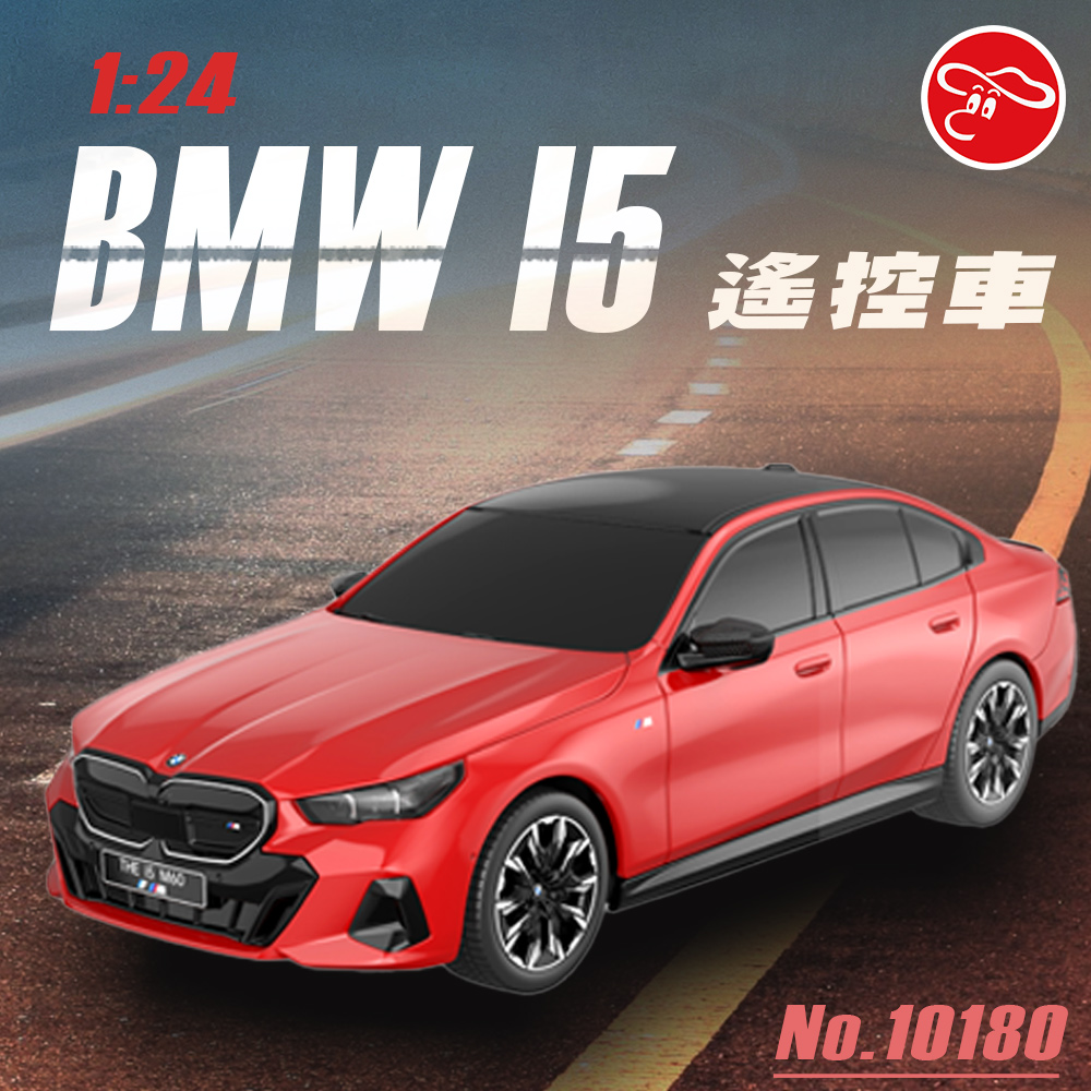 1:24 BMW I5 遙控車/10180