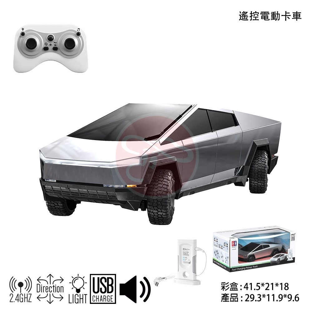 新車發行 仿真 電動 遙控車(大)