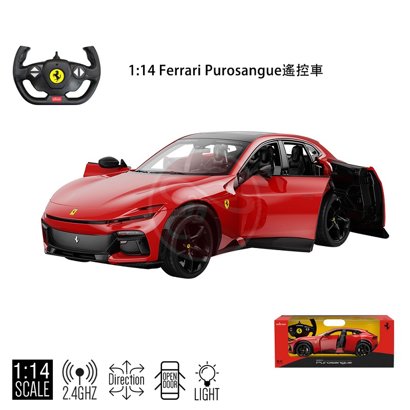 1:14 Ferrari Purosangue 遙控車
