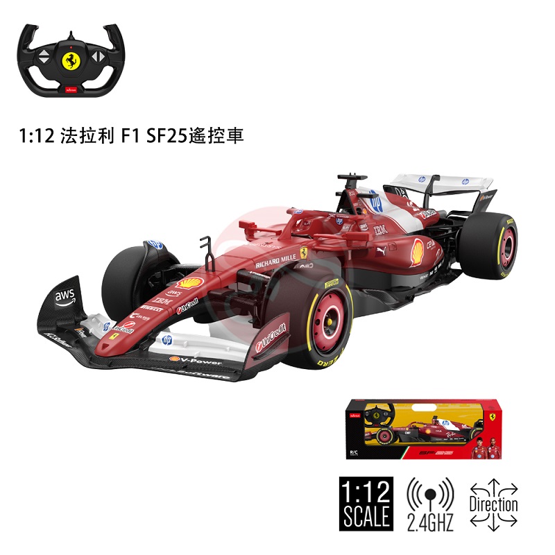 Ferrari F1 SF25 遙控車 1:12 公司貨