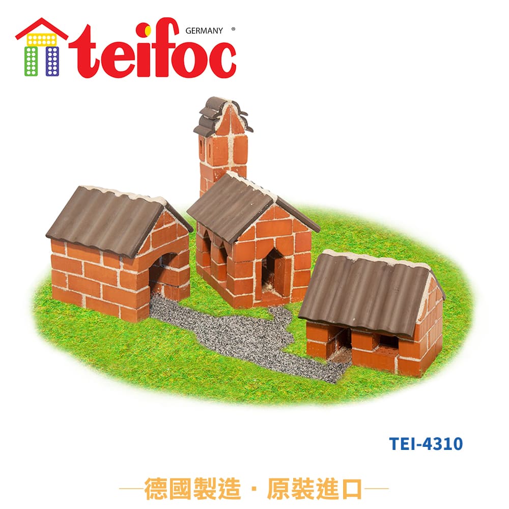 teifoc 【德國】DIY益智磚塊建築玩具 德國村莊 - TEI4310