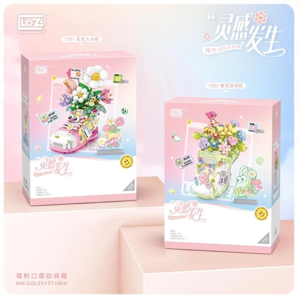 LOZ微型積木花花鞋系列