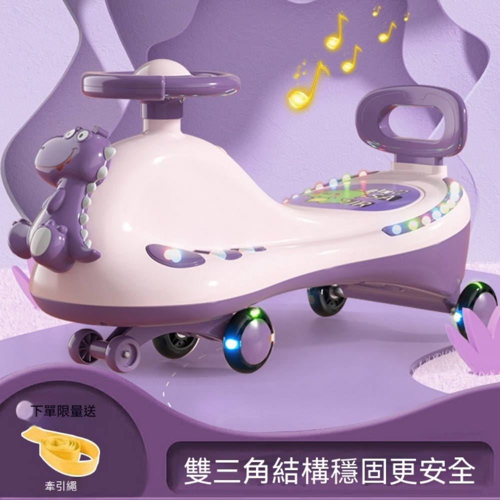 兒童扭扭車 溜溜車 兒童1壹3歲搖搖車 大人可坐 搖擺鈕鈕車 防側翻扭扭車 多功能搖擺車 輕音閃光輪