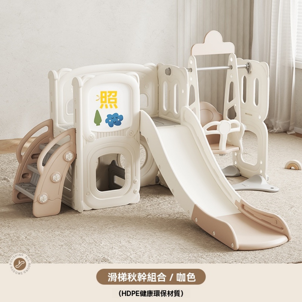 滑梯室內 滑滑梯 玩具秋千 沙發小型 家庭三段式滑道 全套四合壹 定制款