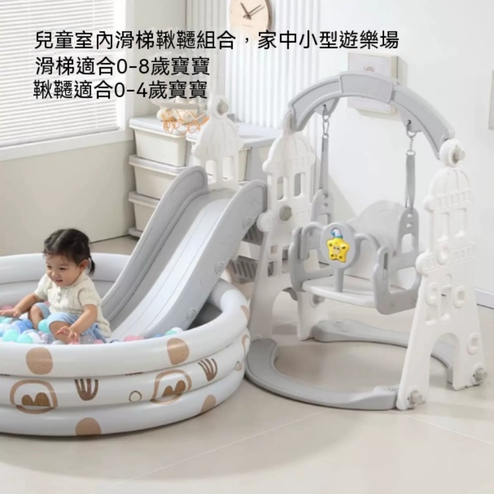滑滑梯 滑滑梯 室內滑滑梯 家用滑梯 秋千二合一 家庭組合小型 娛樂園 城堡