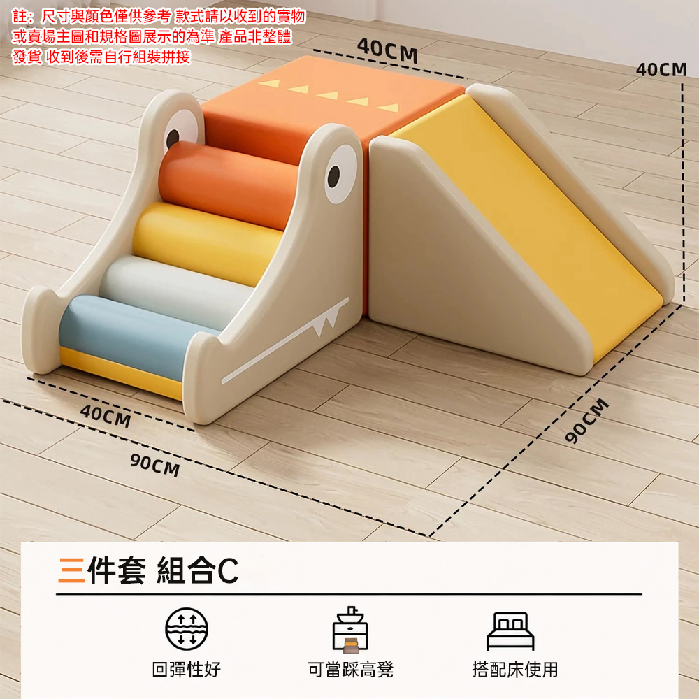 YIMI 依米 台灣現貨 軟包爬梯滑梯 爬樓梯滑梯組 多模塊自由搭配軟式攀爬梯 家用軟包遊戲組
