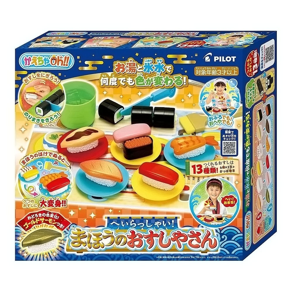 PILOT 小美樂娃娃 小美樂娃娃 魔法變色壽司組 (2026) PL61760 原廠公司貨