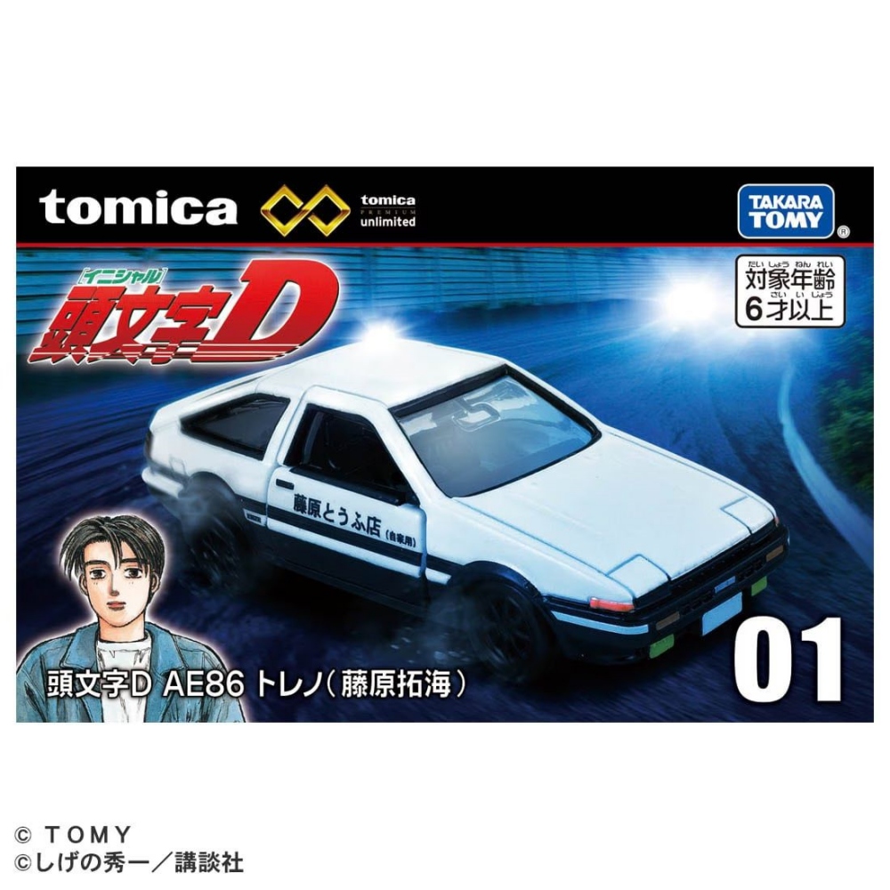 日本TOMICA PREMIUM #無極限PRM01_頭文字D AE86 TM29766 - PChome 24h購物