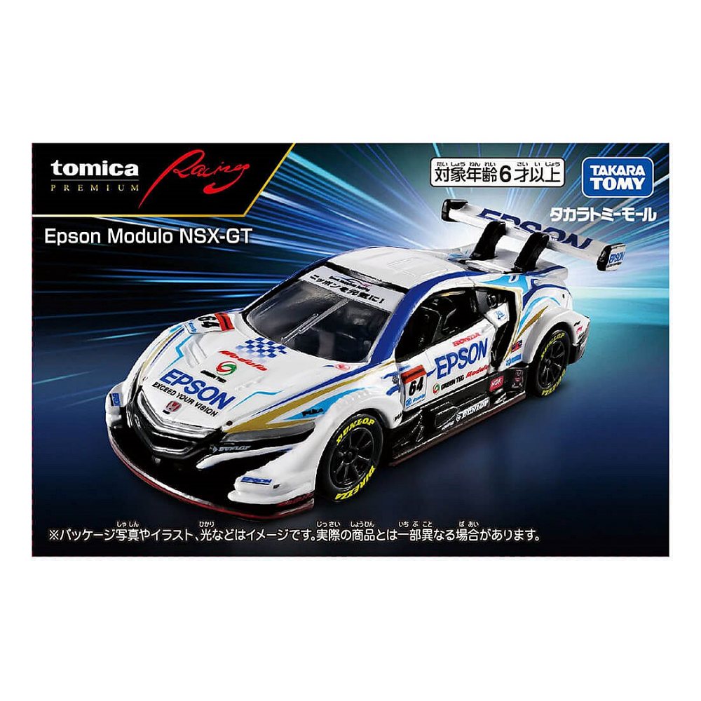 TOMICA PRM賽車 Epson Module NSX-GT 2018 TM09782 多美小汽車