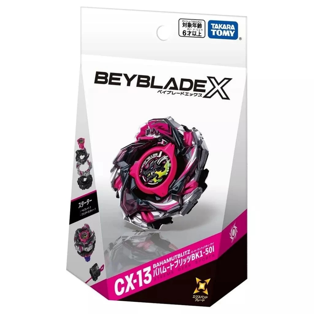 TAKARATOMY BEYBLADE X 戰鬥陀螺X CX-13 龍王閃擊(日版) - PChome 24h購物