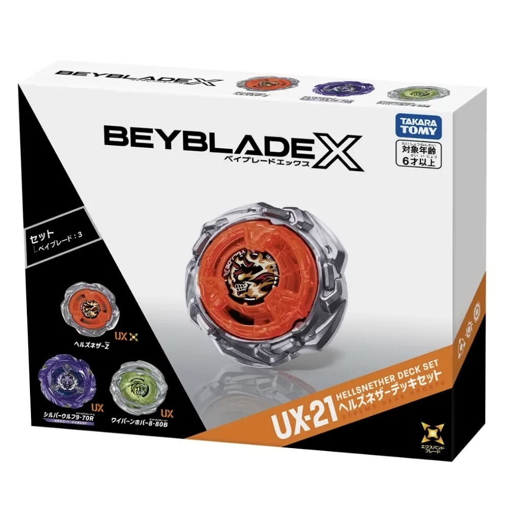 TAKARA TOMY 日版空運戰鬥陀螺BX-40 左迴旋發射器(酒紅) BEYBLADE X