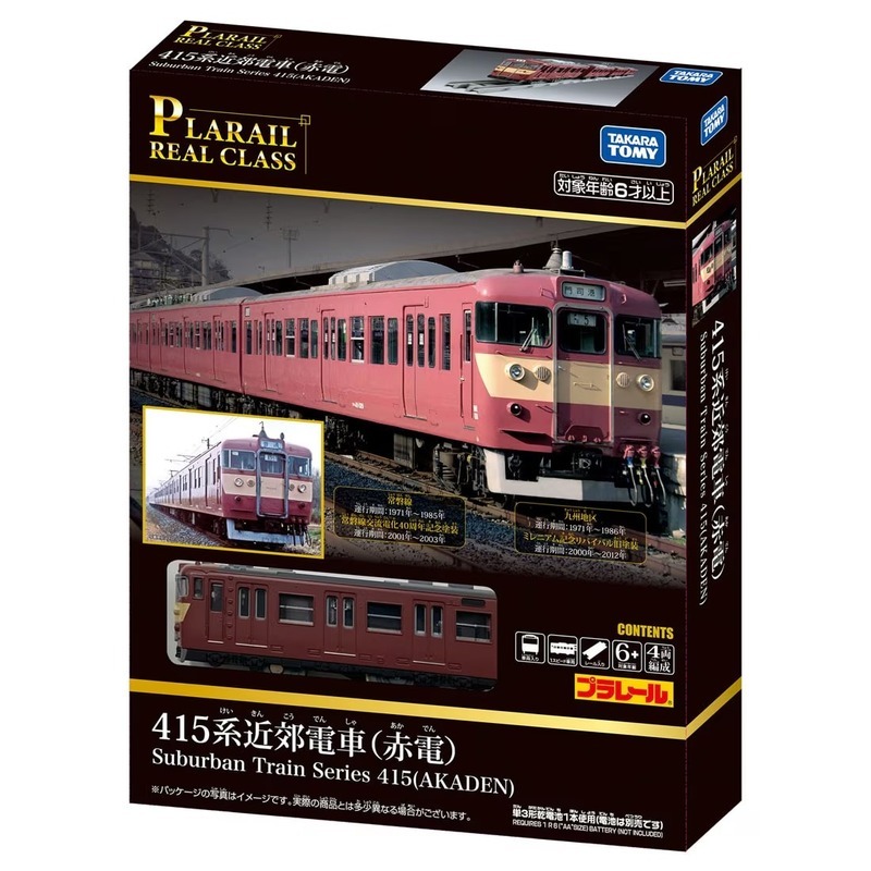 PLARAIL 鐵道王國 PLARAIL 多美火車 REAL CLASS 415系近郊型電車(赤電) TP99742