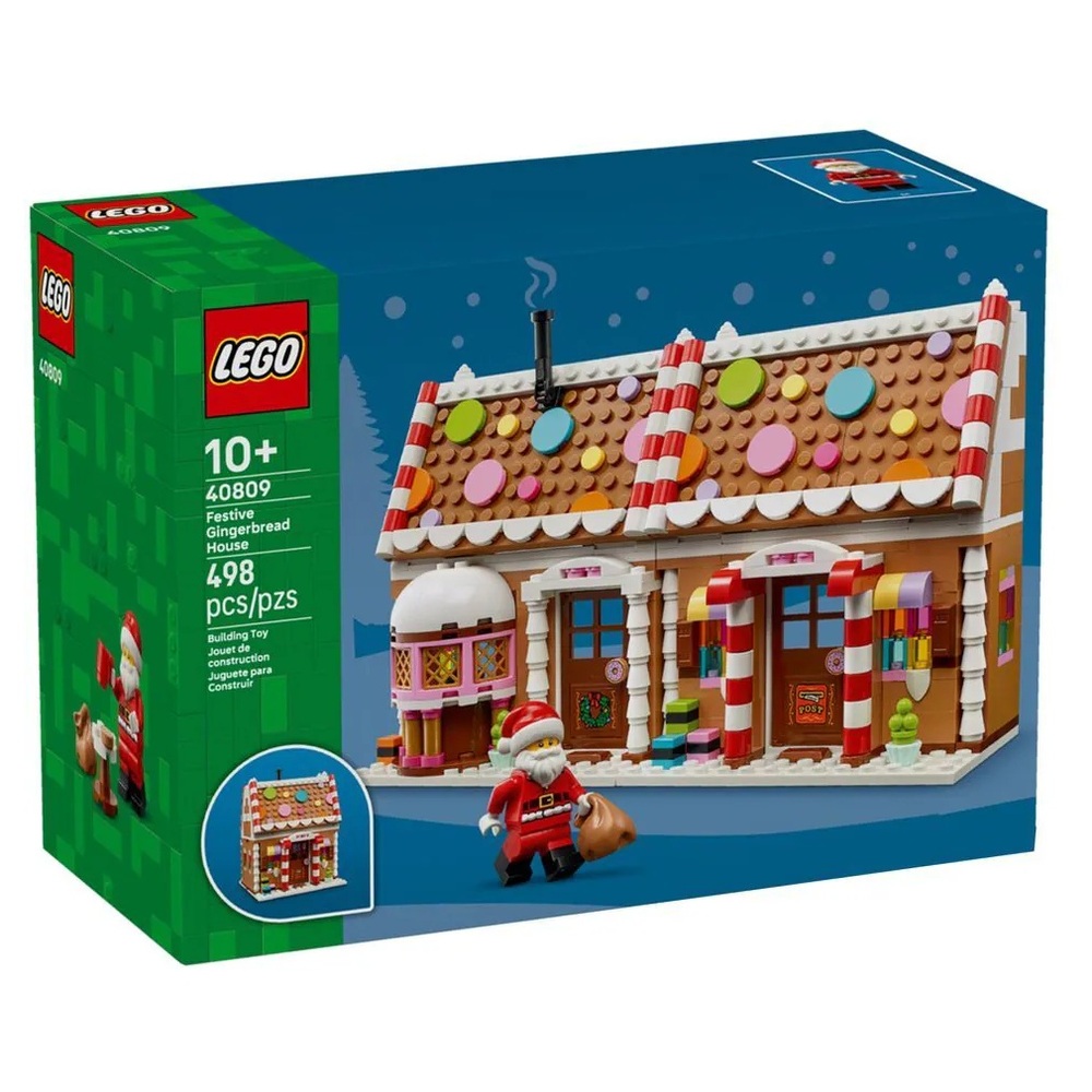 LEGO 樂高 耶誕節系列 節慶薑餅屋 40809