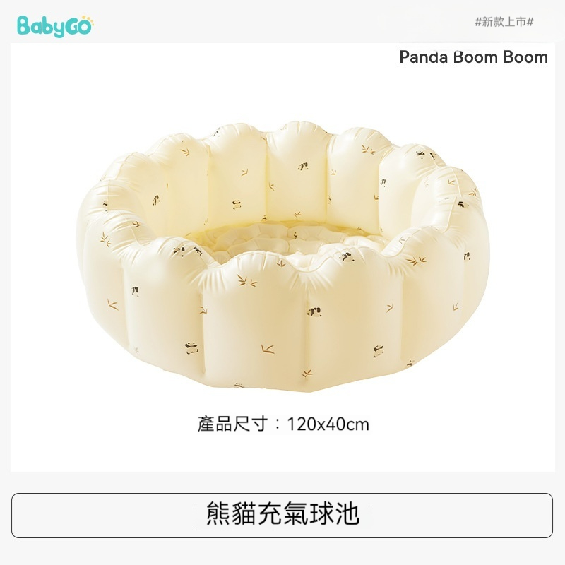 babygo海洋球池城堡樂園兒童室內家用波波池充氣玩具寶寶玩具泳池
