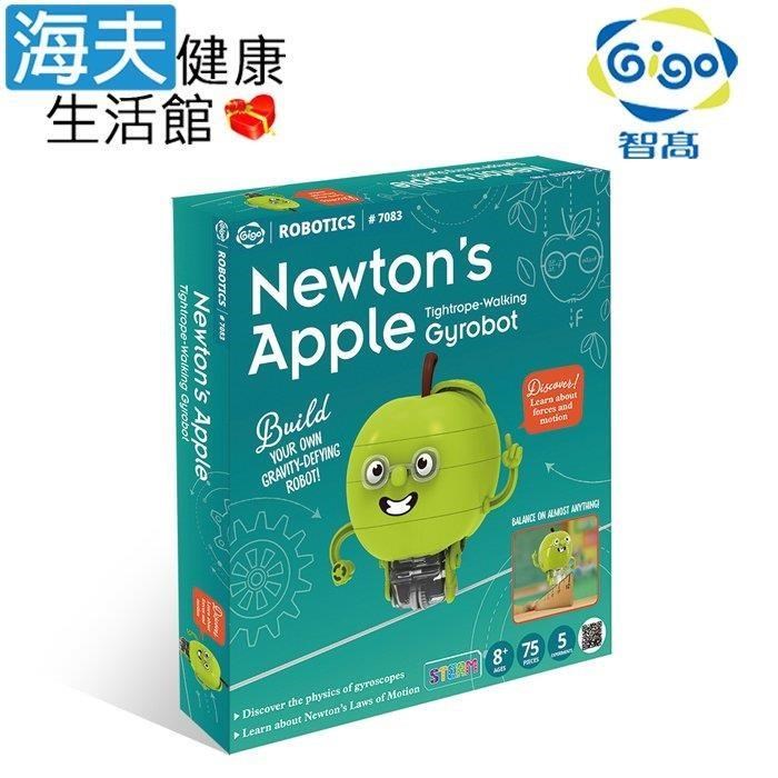 海夫健康生活館 Gigo智高 牛頓的蘋果-陀螺儀機器人(7083-CN)