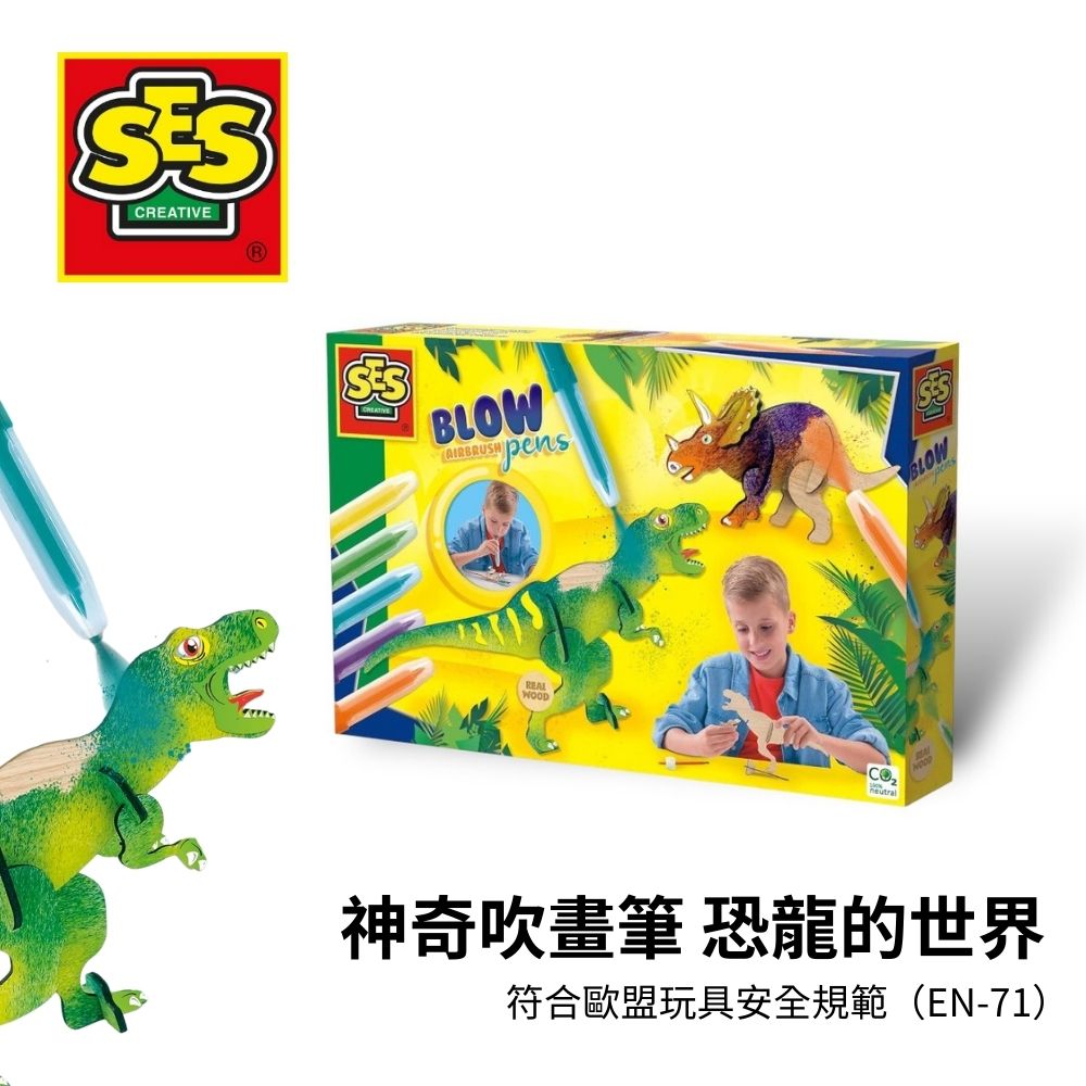 SES 神奇吹畫筆 – 恐龍的世界-14284