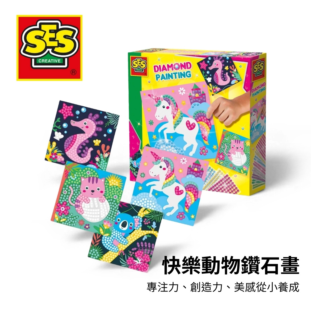 SES 快樂動物鑽石畫-14701