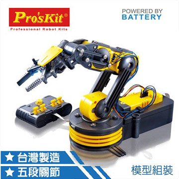 ProsKit 寶工科學玩具 GE-535N 動力機器手臂