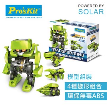 Pro’sKit 寶工科學玩具 GE-617 太陽能四戰士