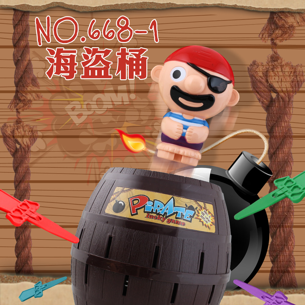 瑪琍歐玩具 瘋狂大海盜桶