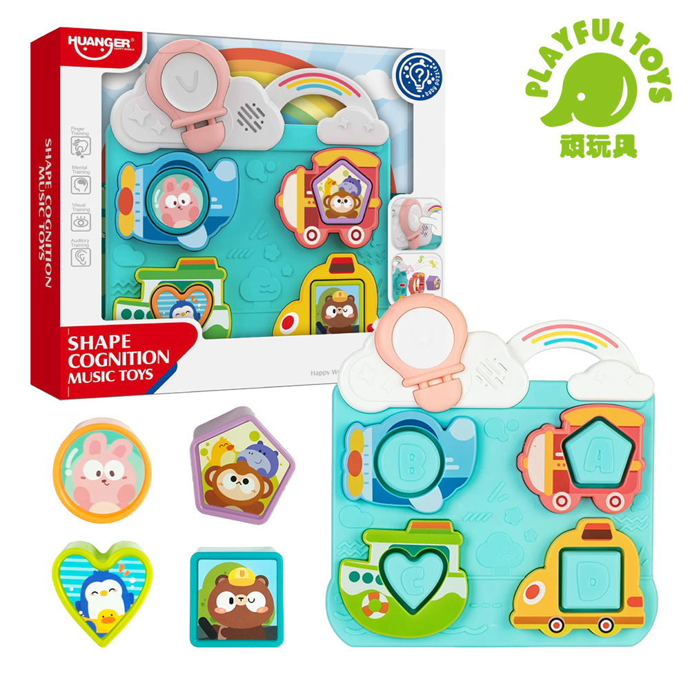 Playful Toys 頑玩具 聲光認知配對板 (1歲 早教 感統 感覺統合 啟蒙 益智 幼兒玩具 聲光)