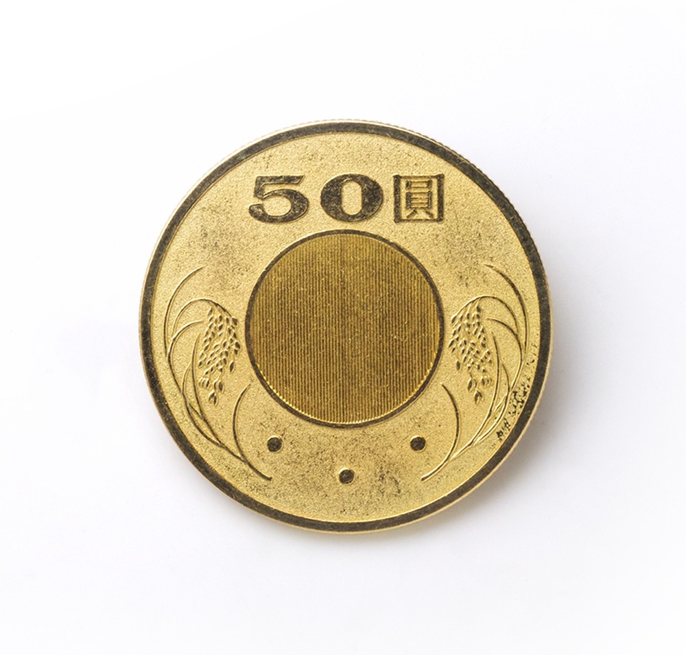 賽先生科學工廠超大五拾圓硬幣- PChome 24h購物