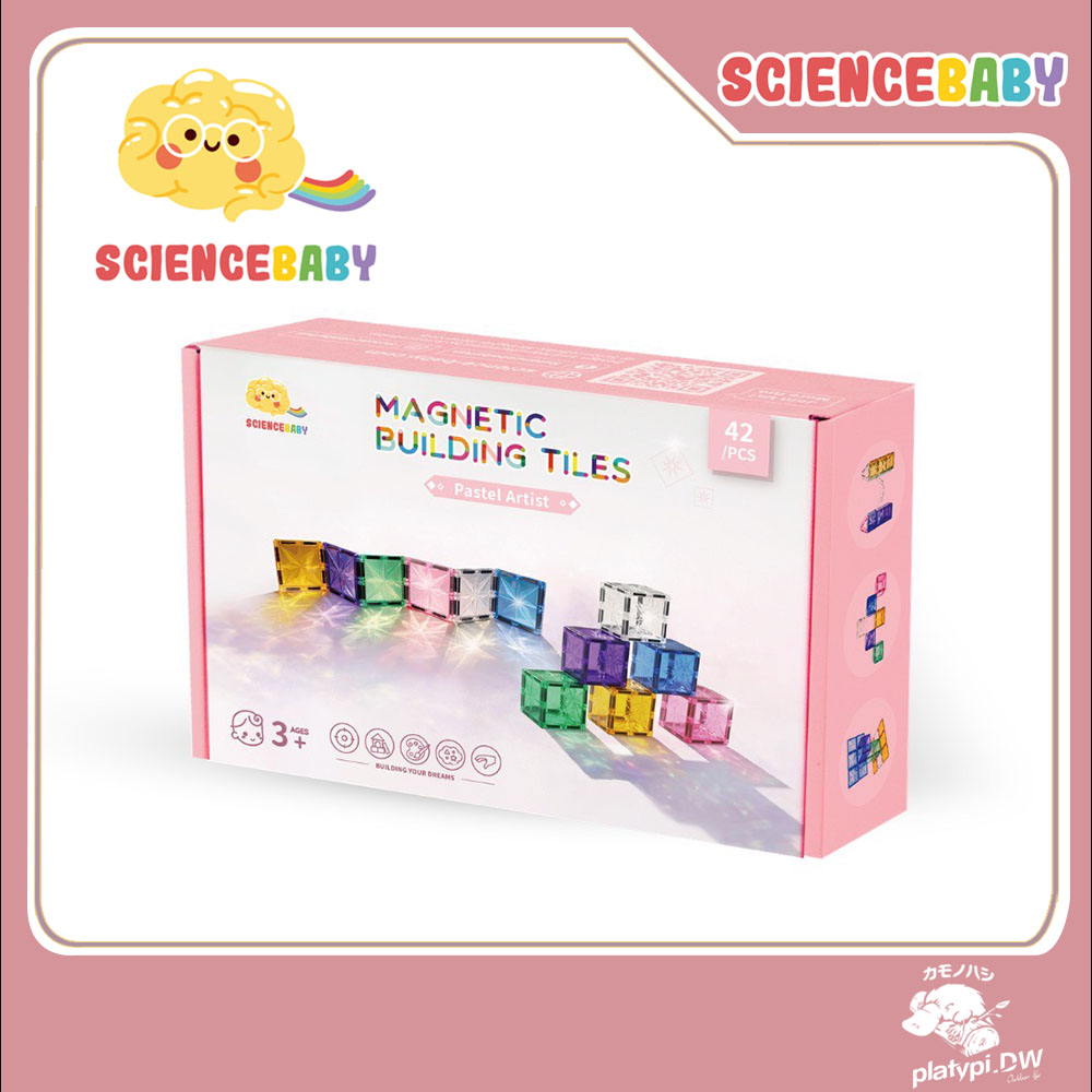 ScienceBaby 粉彩色磁力片 粉彩藝術家42PCS