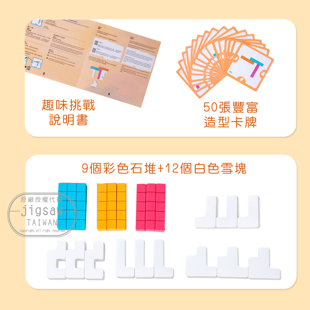 紙本 掛軸 遊玩戲圖 今年二月由大辣出版， 我們四人（ 常勝x ZEI x Peter Mann x路徑