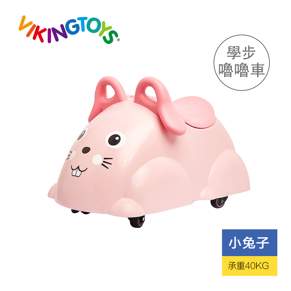 瑞典維京玩具 【瑞典 Viking toys】學步嚕嚕車 - 可愛小兔子 1975