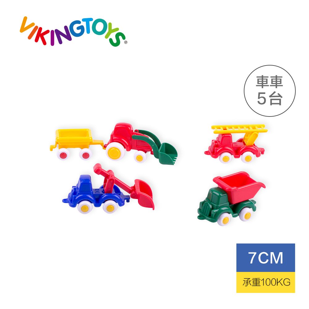 瑞典維京玩具 【瑞典 Viking toys】迷你工程小車隊-7cm 81135