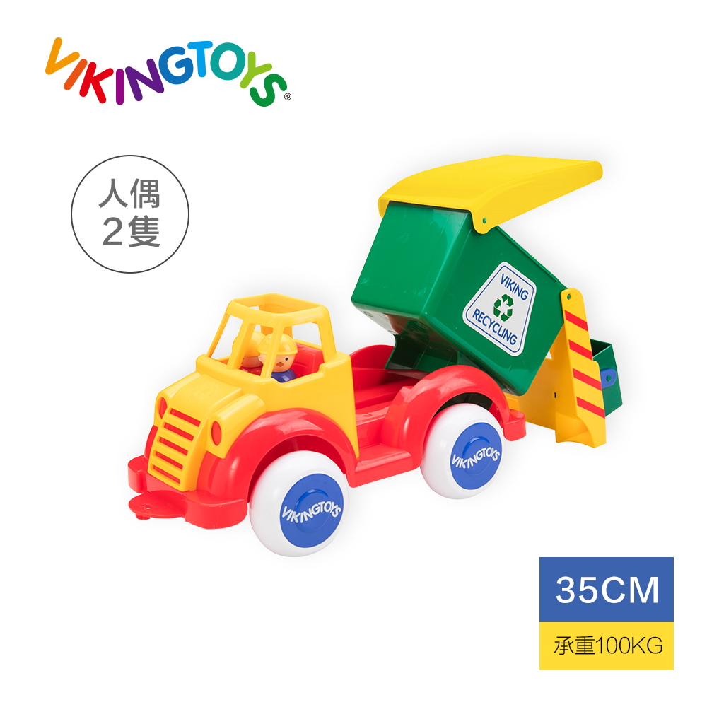 瑞典維京玩具 【瑞典 Viking toys】Jumbo 資源怪手回收車-28cm 81513