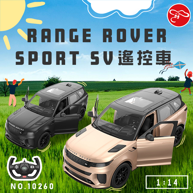 瑪琍歐玩具 1:14 Range Rover Sport SV遙控車/10260