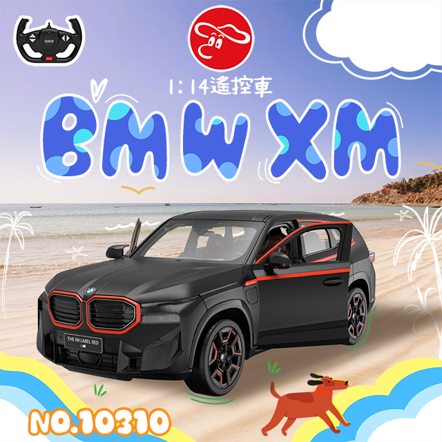 1:14 BMW XM遙控車/10310