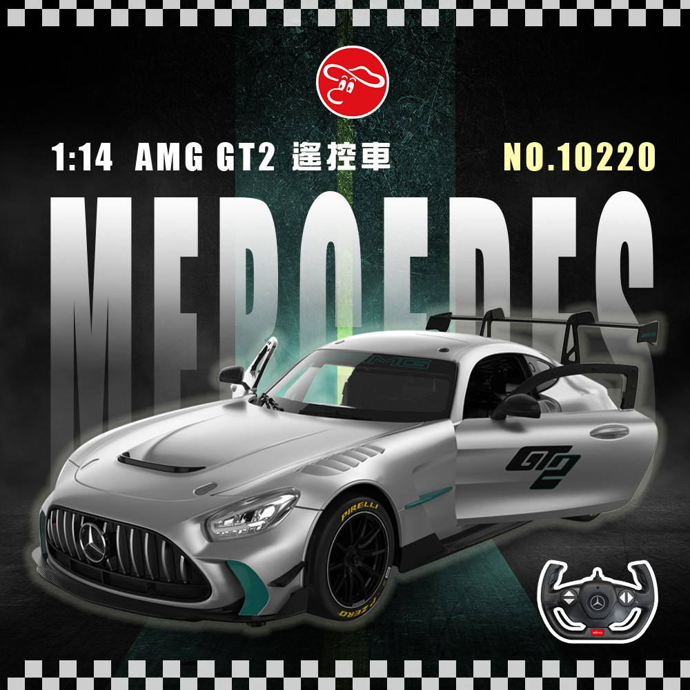 1:14 Mercedes-AMG GT2遙控車/10220
