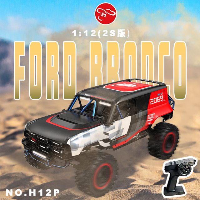 瑪琍歐玩具 1:12 Ford Bronco(2S版)/H12P