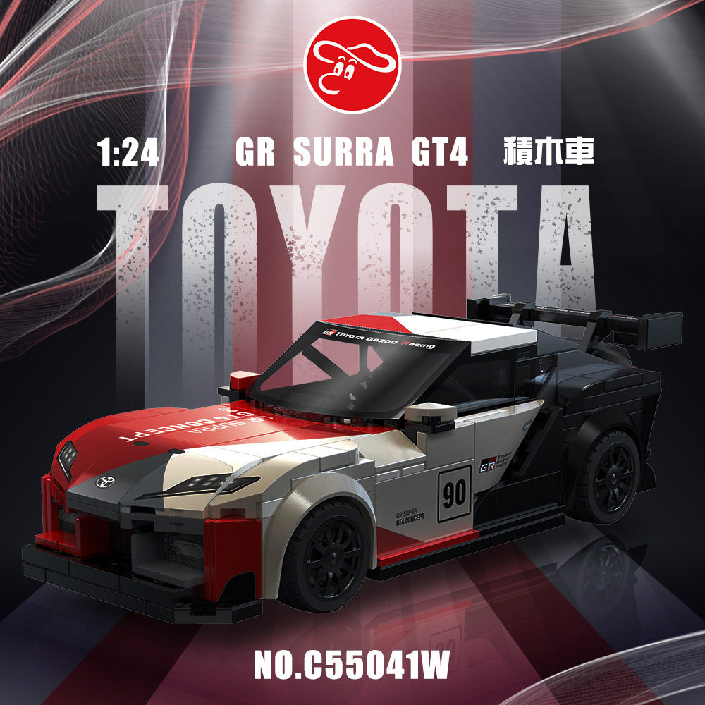 瑪琍歐玩具 1:24 豐田 GR Supra GT4積木車/C55041W