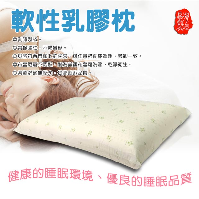 金德恩 1入蜂巢式透氣軟性乳膠枕 62x38cm 彈性/透氣/不易變形