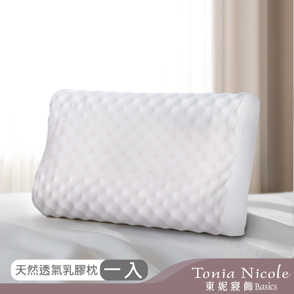 Tonia Nicole 東妮寢飾 天然透氣乳膠枕1入