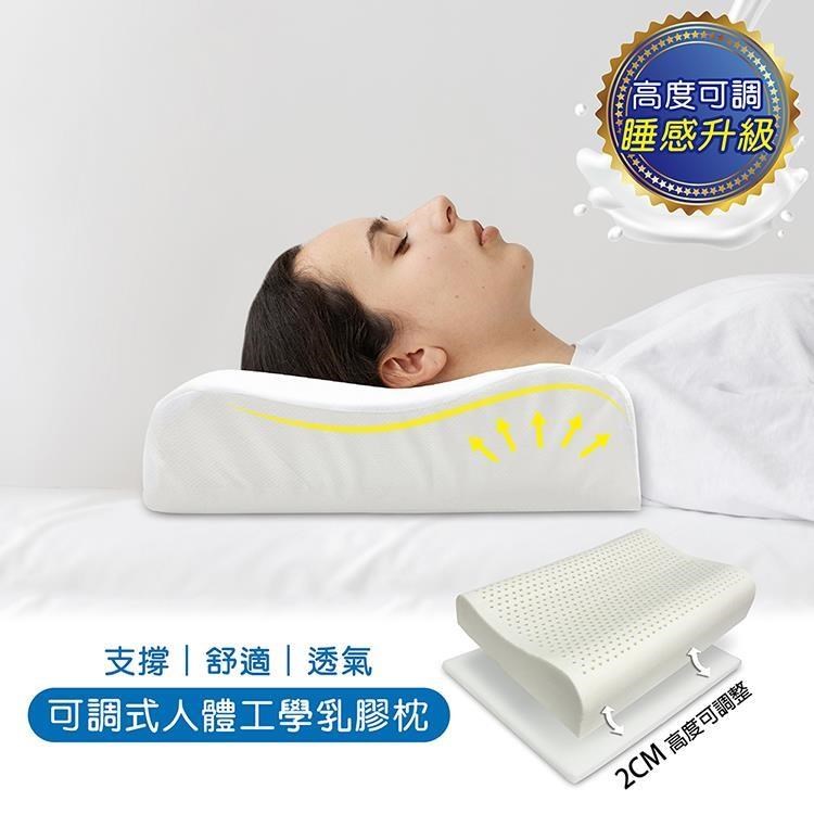 【Victoria】抗菌人體工學乳膠枕(1顆)