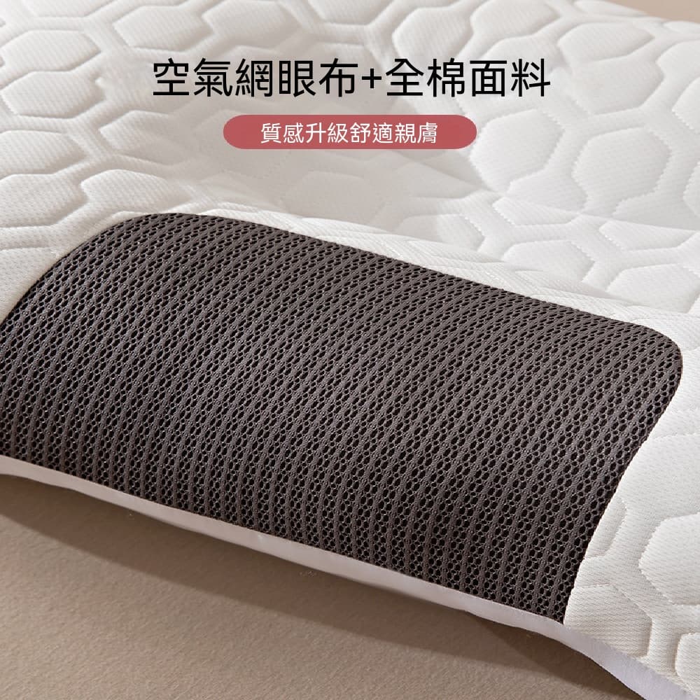 乳膠枕頭 護頸枕 家用護頸枕 助睡眠枕頭 記憶枕頭 枕芯 宿舍枕頭 乳膠3D枕 48*74CM約高12-14CM